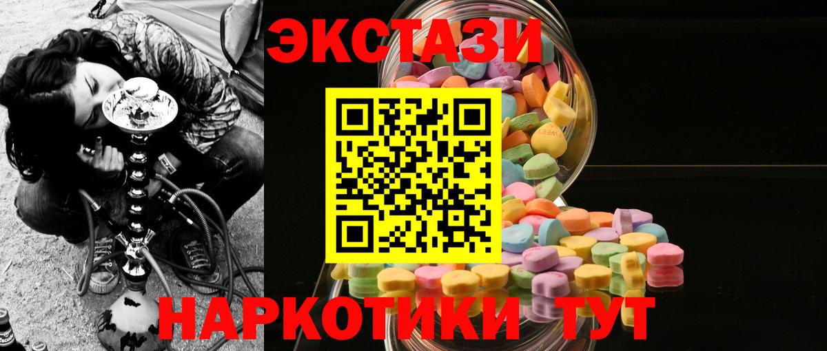 Новочеркасск  Экстази louis Vuitton  ЭКСТАЗИ louis Vuitton  Вход с VPN 