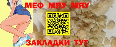 бутик Заводоуковск