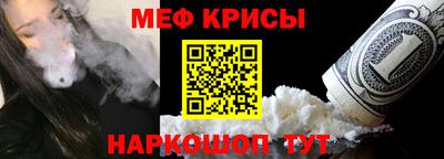 метамфетамин Жуковский