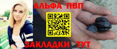 метамфетамин Жуковский