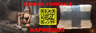 метамфетамин Жуковский