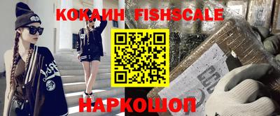 бутик Заводоуковск