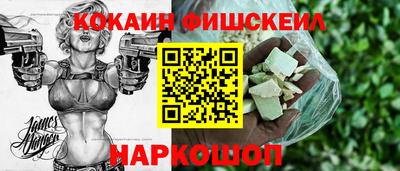 бутик Заводоуковск