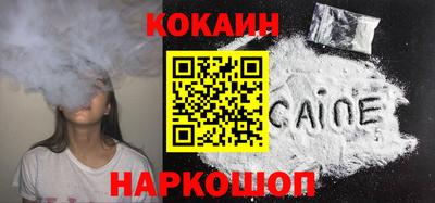 ALPHA PVP Заволжье
