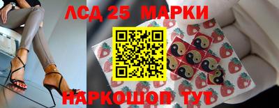 метамфетамин Жуковский