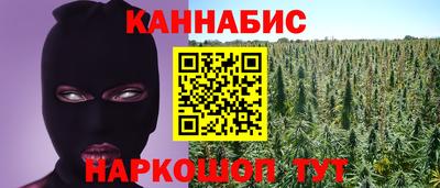 каннабис Симферополь