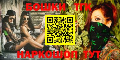 метамфетамин Жуковский