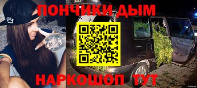 метамфетамин Жуковский