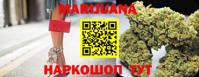 метамфетамин Жуковский