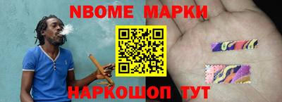 метамфетамин Жуковский