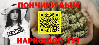 метамфетамин Жуковский