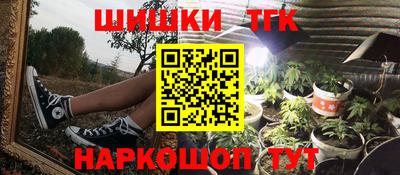 бутик Заводоуковск