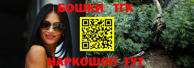 метамфетамин Жуковский