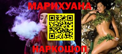 бутик Заводоуковск