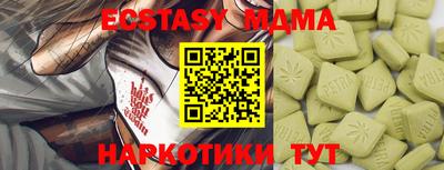 бутик Заводоуковск