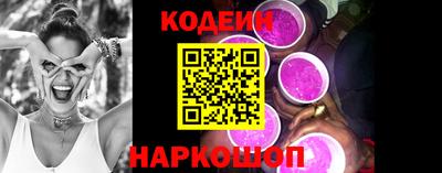 ALPHA PVP Заволжье