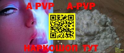 бутик Заводоуковск