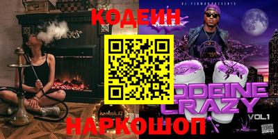 метамфетамин Жуковский