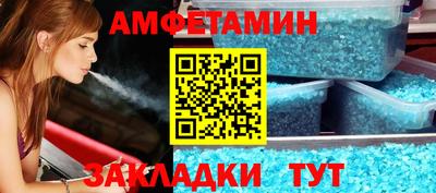 бутик Заводоуковск