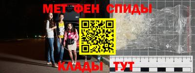 ALPHA PVP Заволжье