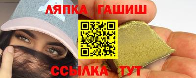 метамфетамин Жуковский