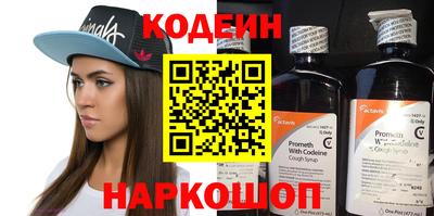 ALPHA PVP Заволжье