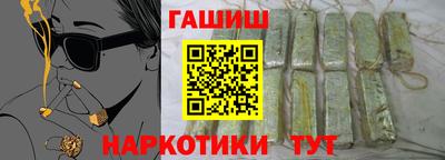 бутик Заводоуковск