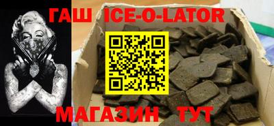 метамфетамин Жуковский