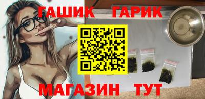 бутик Заводоуковск