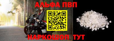 бутик Заводоуковск