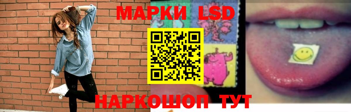 LSD-25 экстази  ЛСД экстази кислота  Новочеркасск  Вход с VPN  ЛСД экстази ecstasy 