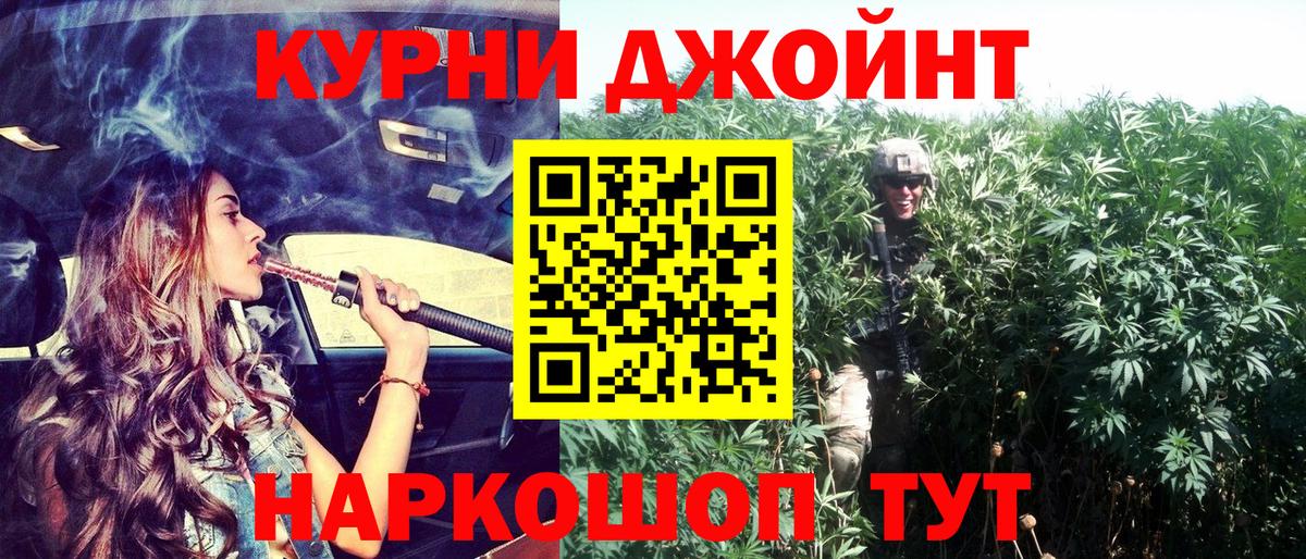 Конопля OG Kush  Вход с VPN  Бошки марихуана тримм  Конопля конопля  Новочеркасск 